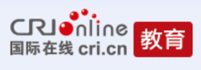 国际在线------“用英语讲好湖南故事” 湖南科技职业学院学子在省级短视频大赛斩获二等奖